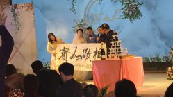 -北京西国贸大酒店·宴会厅