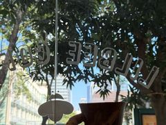 -LilBee Coffee