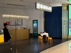-苏福记·川菜(熙地港购物中心店)