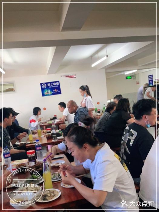 宝瑞门钉肉饼店大堂图片