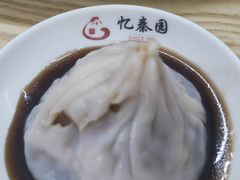 -忆秦园小笼包(惠山古镇总店)