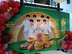 -德克士(前门店)