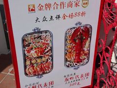 -鼓浪屿幸福天空花园餐厅