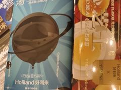 -好利来(交大店)
