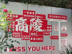 -老磨油饼(高陵店)