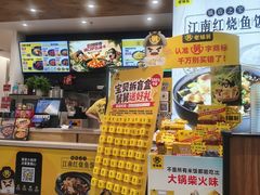 -老娘舅中式快餐(美好广场店)
