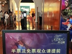 -广东省博物馆