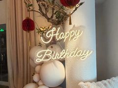 -素言·云端潮式料理·情侣约会·生日求婚