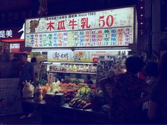 六合夜市-六合夜市