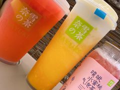 -奈雪的茶(深圳北站店)
