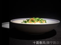 -十面春风·江南面馆(崇宁路店)