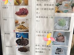 菜单-鹿屿DIY烘焙·公司团建·生日会包场(广州东站店)