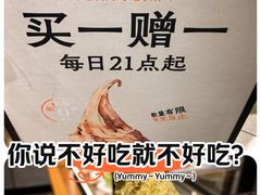-野人先生现做冰淇淋(北京环宇荟店)