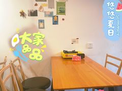 大堂-About Bistro關於·泰式家庭料理