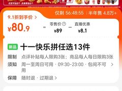 -肯德基(八号仓店)