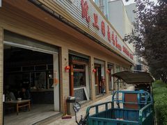-沈卫国卤鸡店(总店)