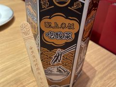 -太二酸菜鱼(永旺梦乐城店)