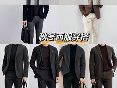 -浙北大厦购物中心(安吉店)