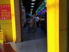 -三餐乐(执信南路店)