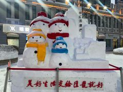 -中华巴洛克风情街