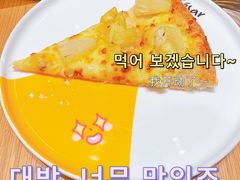 -乐凯撒披萨(喜荟城店)