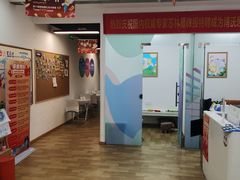 -博沃思·专注力·心理咨询·家庭教育(世豪中心)