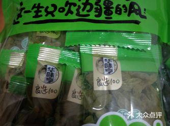 没有什么营养，吃了没有好处，但其实