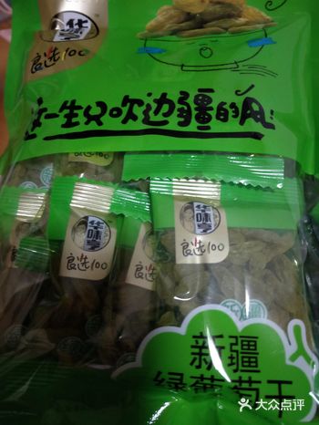 没有什么营养，吃了没有好处，但其实