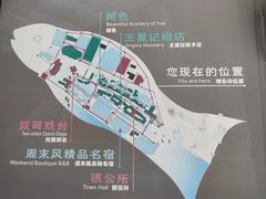 -柯岩风景区