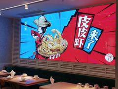 -避风塘(江南环球港店)