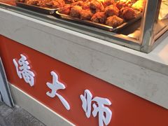 -潘大师炸鸡腿(莱蒙店)