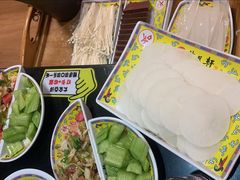 -芦月轩羊蝎子(劲松店)