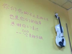 -志龙皇冠吃货椰子铺