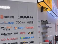 -天猫养车贴膜轻改·蓝电(优匹康桥东路店)