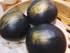 黑金奶黄包-一笼小幸运