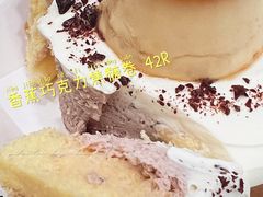 香蕉巧克力焦糖卷-PAOPAO Bakery&Café(港汇店)