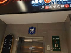 -海底捞火锅(杭州城西银泰城店)