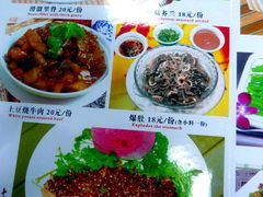 菜单-白魁老号饭庄(安内店)