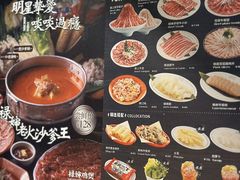 -禄婶鸡煲·打边炉