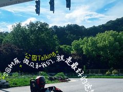 -雪浪山卡丁车俱乐部