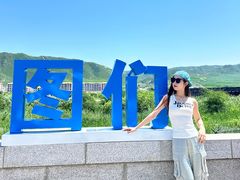 -图们国门景区