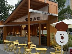 -龙湖杭州滨江天街