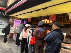 -矮子馅饼(大成路店)