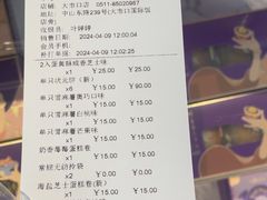 -GANSO元祖食品(大市口店)