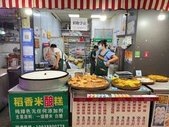 -小米粑粑(玉锦苑店)