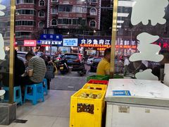 -东吴霸王兔(松青路店)