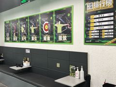 -無弓射箭俱乐部(领展中心城店)