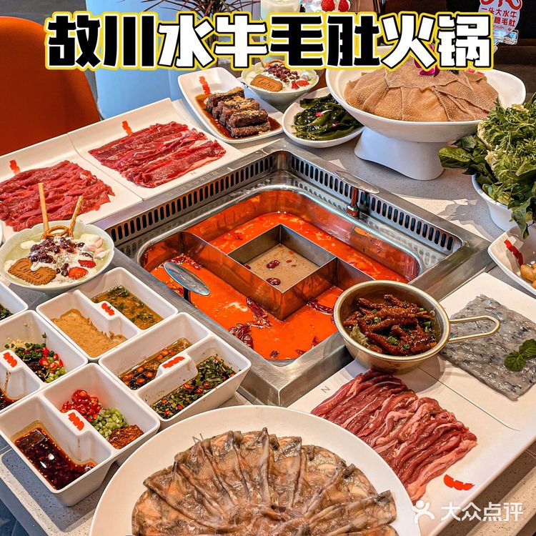 手切水牛毛肚爆脆!这家火锅太绝了