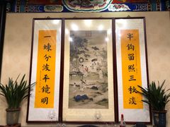 门面-白家大院·王府宫廷菜(苏州街店)