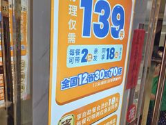 -素满香·食养自助(福州·长乐北路店)